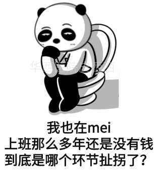 熬夜和生气,对你的甲状腺就是在混合双打…… 熬夜和生气,对你的甲状腺就是在混合双打……