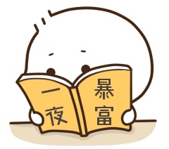 “炒股大师” 画下 “小目标” 大饼，他入局后遭遇了什么？