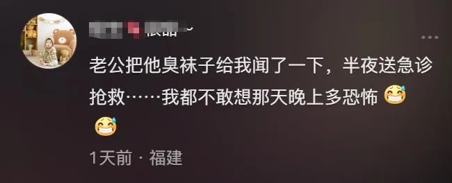 确认感染，肿到睁不开眼！竟是因为闻了宝宝的脚……医生提醒