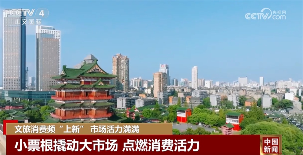 小票根撬动大市场、小照片“拍”出大产业……文旅消费频“上新” 市场活力满满
