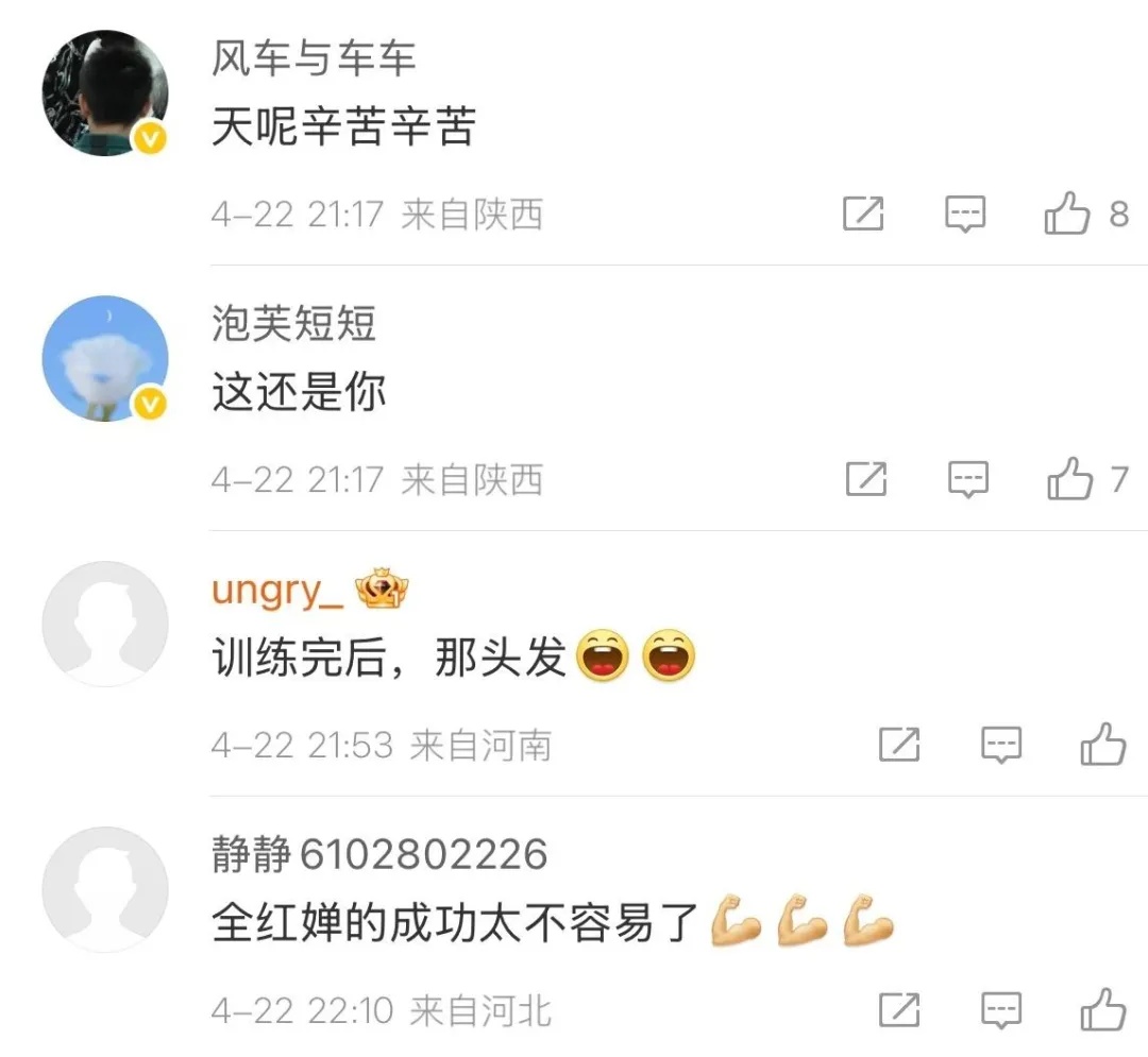 训练前后对比照曝光！全红婵“换脸式” 反差发文：这还是我吗？