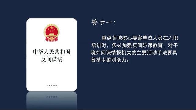 军工研究院员工卫某，被判无期！