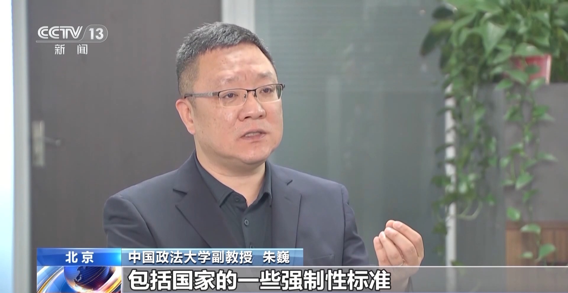 法治在线丨从问诊到“收割” 揭开美肤博主直播间虚假营销套路