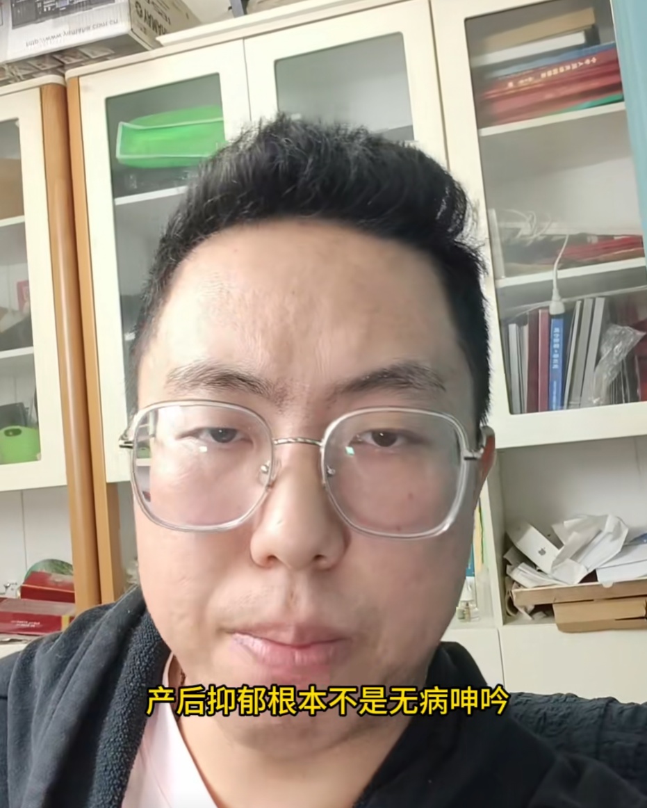 “我，一个男的，竟然得了产后抑郁！”孩子仅一岁半，夫妻二人决定离婚
