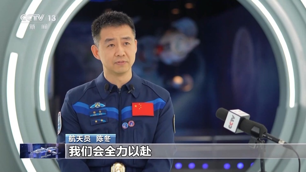 神二十乘组自述团队tag 原来“宇宙级团队”是这样练成的