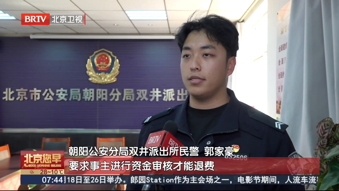 演唱会买黄牛票，550的门票险被骗走16万！警方提示：这类行为，都是诈骗