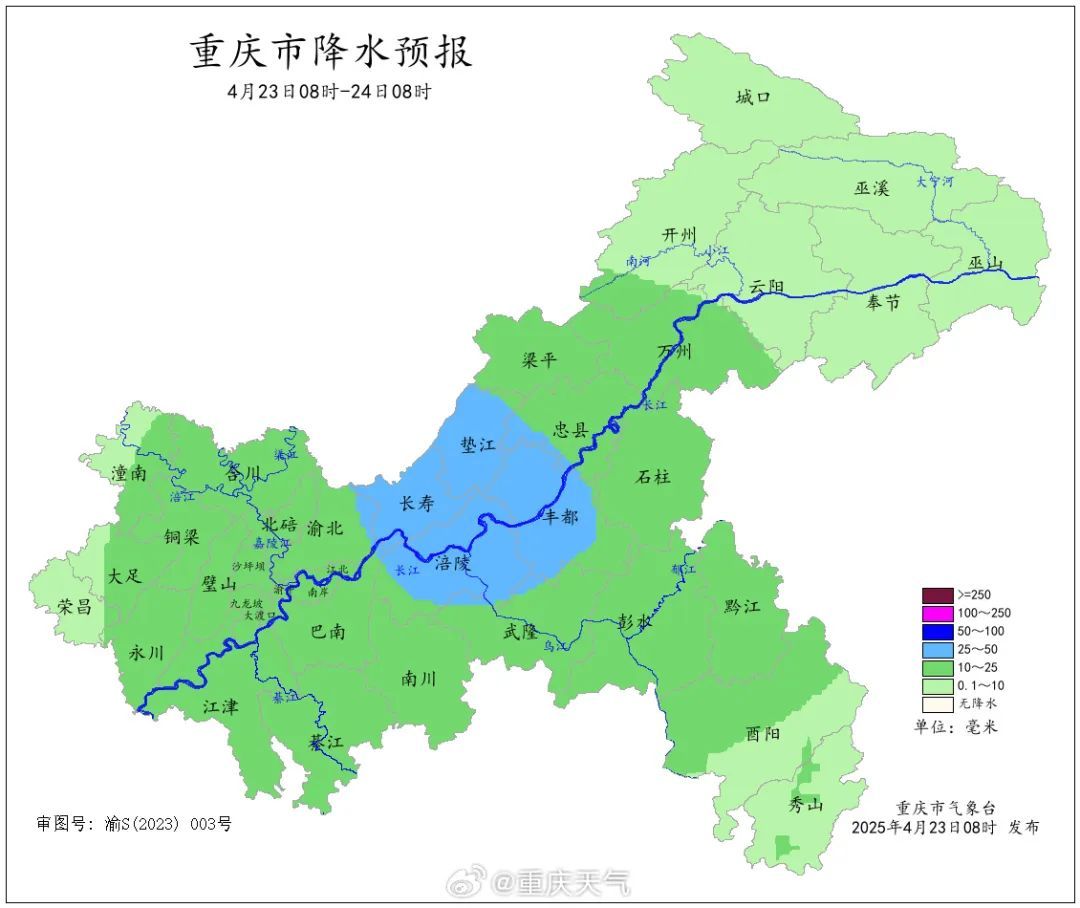 重庆开启“多雨模式”，未来一周6至7天都有雨！