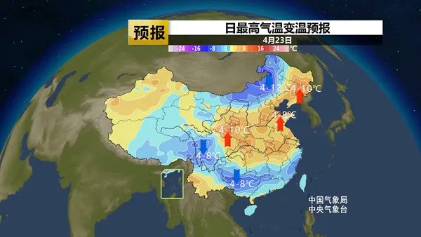气温冲高回落！济南明日最高气温20℃→