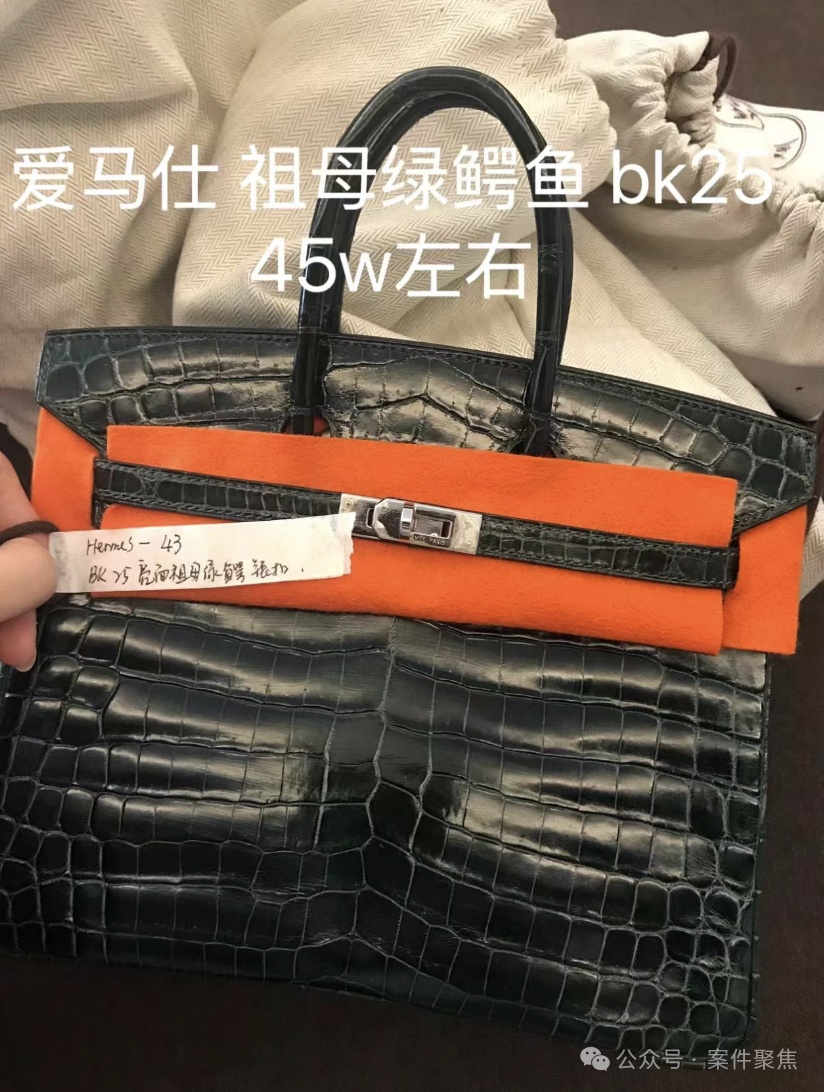 沪一女子傻眼！闺蜜价值230万大牌包失踪，竟查到老公头上