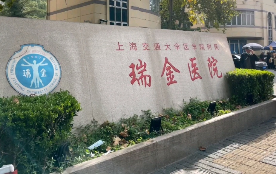 男子发烧后出现幻觉，CT发现一团“鬼火”！医院破案了