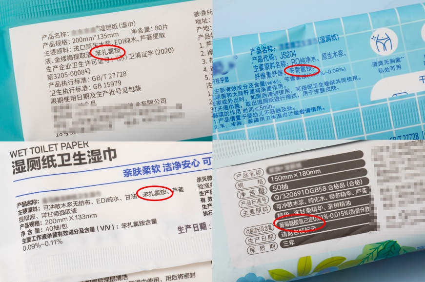 爱用湿厕纸的人天塌了！注意这种危害