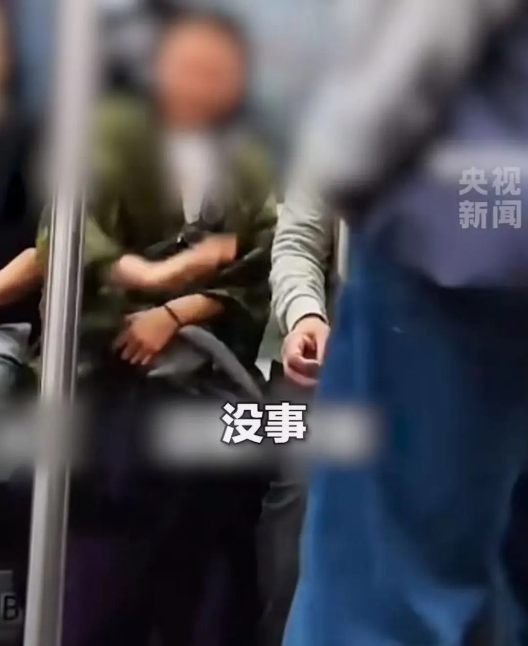 务工大哥坐地铁被骂脏，挺身而出的女生发声！冲上热榜第一