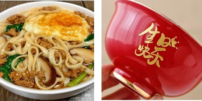 武汉一高校喊话学生,过生日来免费吃面 武汉一高校喊话学生,过生日来免费吃面