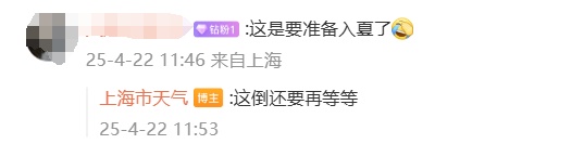 上海：台风有新消息！今年夏天会难熬吗？黄梅天和高温天最新预测