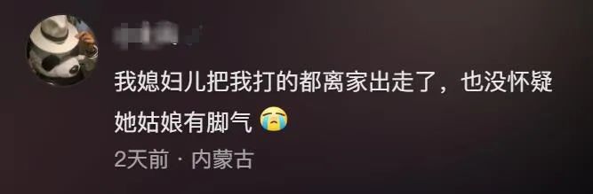 确认感染，肿到睁不开眼！竟是因为闻了宝宝的脚……医生提醒