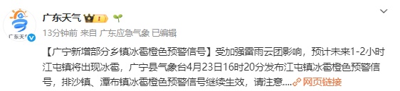 注意！深圳有强降雨，部分列车停运