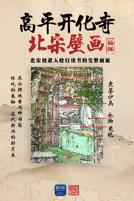世界读书日走进古人文房里的小设计
