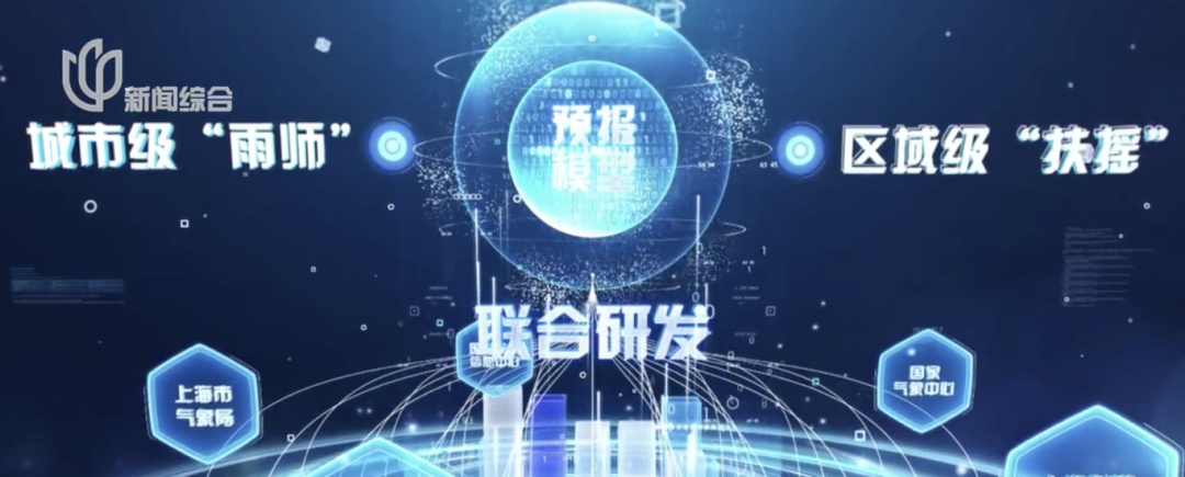 上海：台风有新消息！今年夏天会难熬吗？黄梅天和高温天最新预测