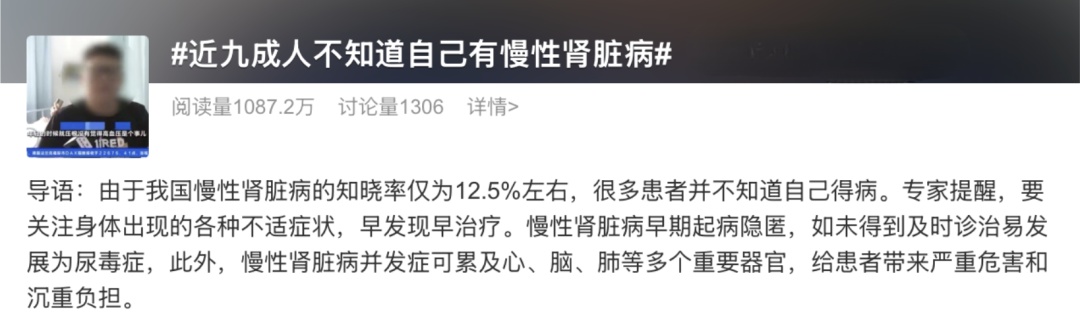 熬夜、外卖、快乐水，别等肾“报废”才后悔！这些信号别不当回事！