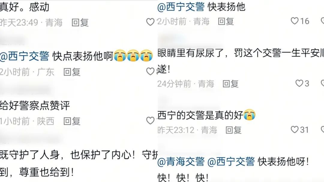 西宁一交警化身“人墙”车流中护送老人被爆赞，当事人发声：全程十分钟，已帮助四年