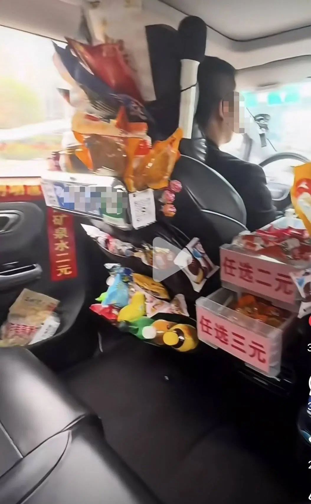 网约车变“移动KTV”，还能选购零食饮料，平台：属违规