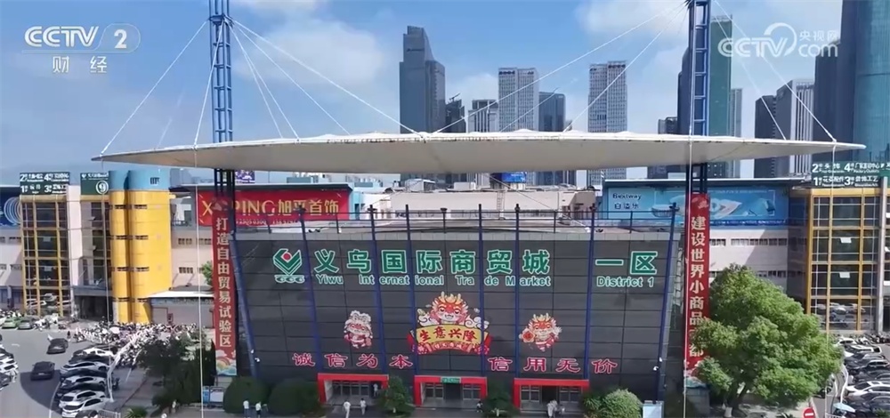 开拓新兴市场+拓展内销市场 外贸企业提振“出海”、发展信心 开拓新兴市场+拓展内销市场 外贸企业提振“出海”、发展信心