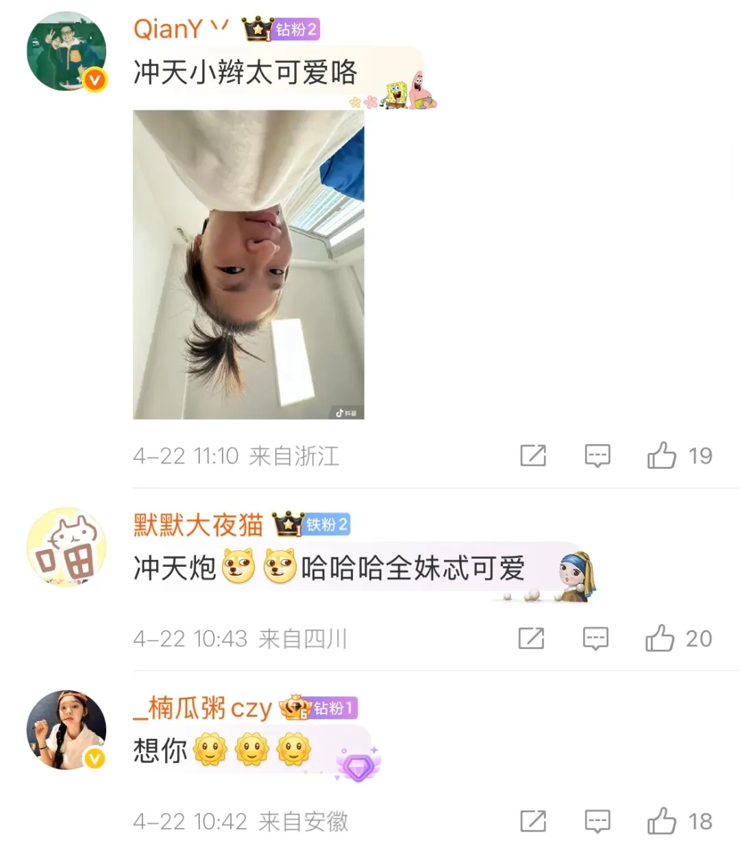 全红婵晒出训练前后的对比照，不禁发问“这还是我吗” ，网友：“小全辛苦啦”
