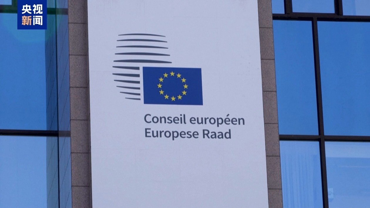 意大利前总理:“重新武装欧洲”计划将导致欧盟解体 意大利前总理:“重新武装欧洲”计划将导致欧盟解体