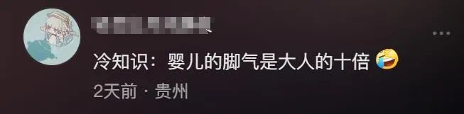 确认感染，肿到睁不开眼！竟是因为闻了宝宝的脚……医生提醒
