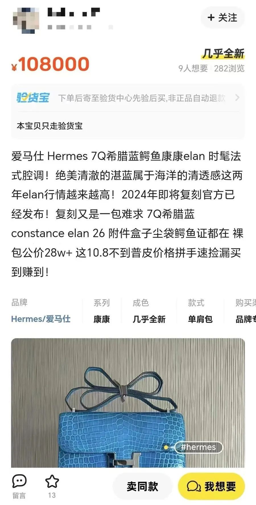 上海女子崩溃！满屋子的爱马仕、香奈儿不见了，价值两百多万...警察有惊人发现→