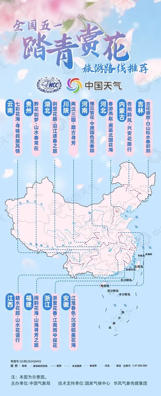 江苏气象：未来三天全省无明显降水过程，有冷空气！最低气温跌至个位数！