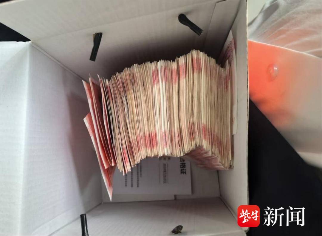 民警发现墙角装有5.7万现金的纸箱后......