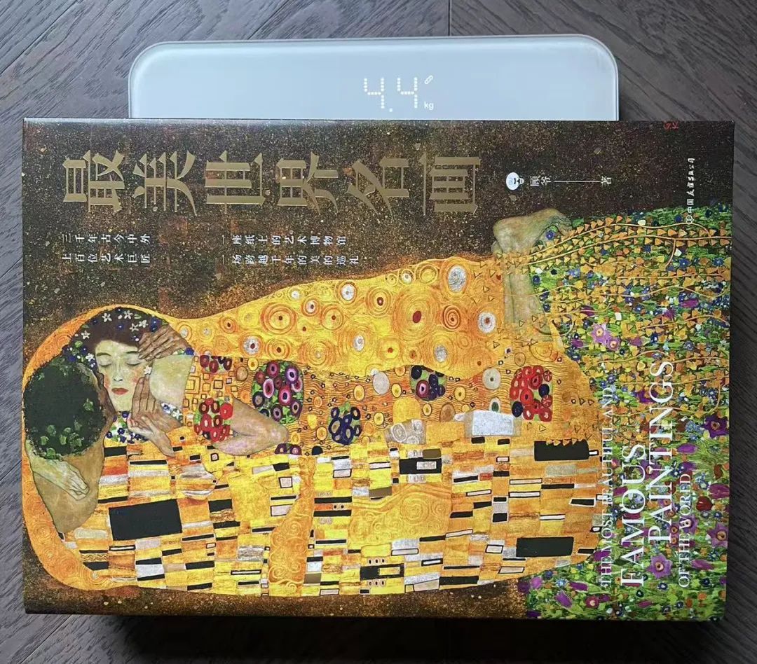 坏了，上次看书还是在去年的今天，怎么办？