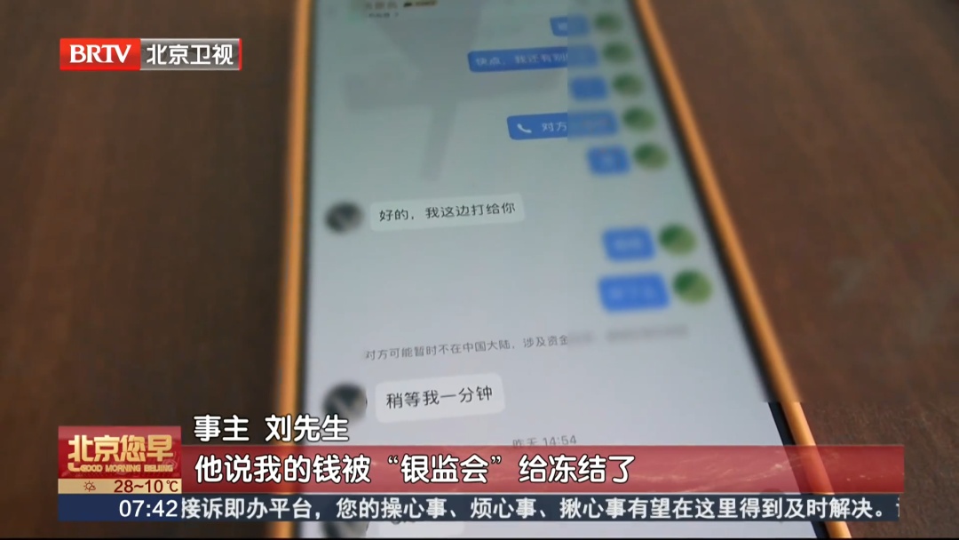演唱会买黄牛票，550的门票险被骗走16万！警方提示：这类行为，都是诈骗