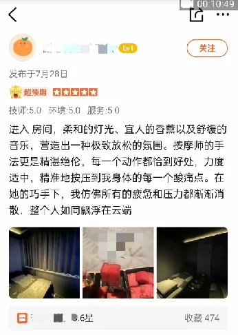 大众点评起诉“刷评”公司！还有人因刷好评获刑