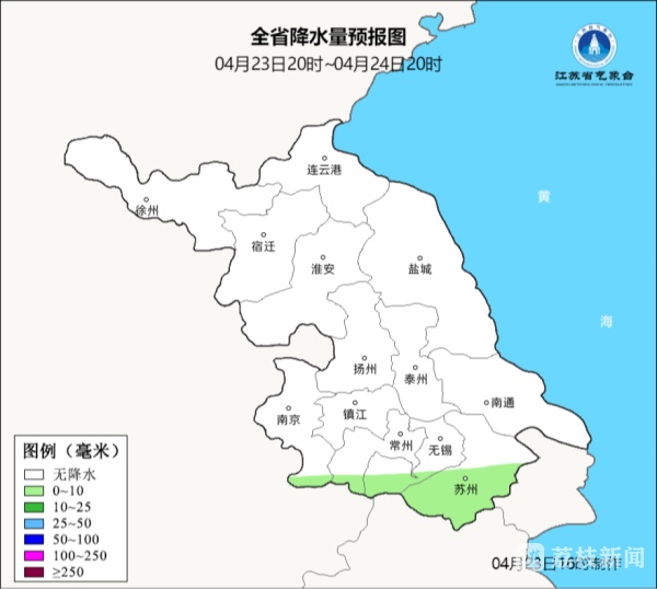 江苏：未来三天无降水，有冷空气，最低气温跌至个位数