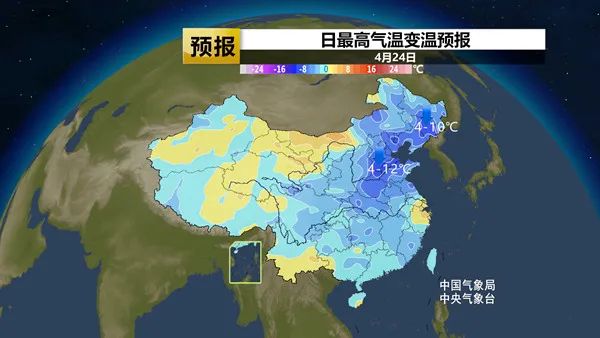 气温冲高回落！济南明日最高气温20℃→
