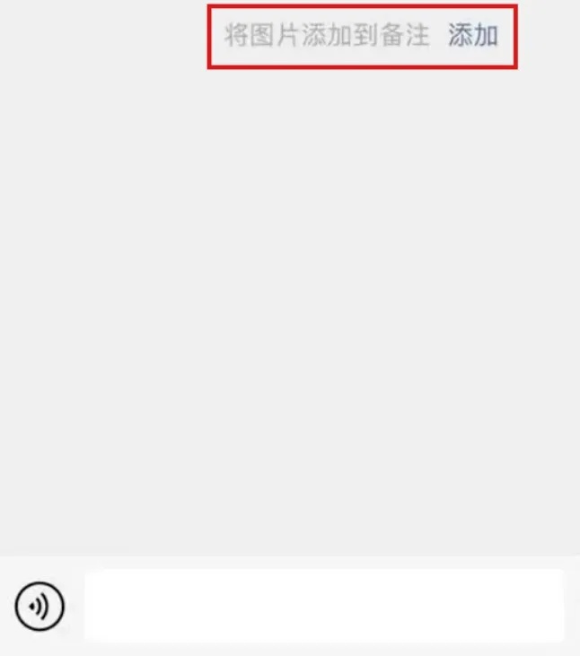 微信新功能,“突袭”上线! 微信新功能,“突袭”上线!