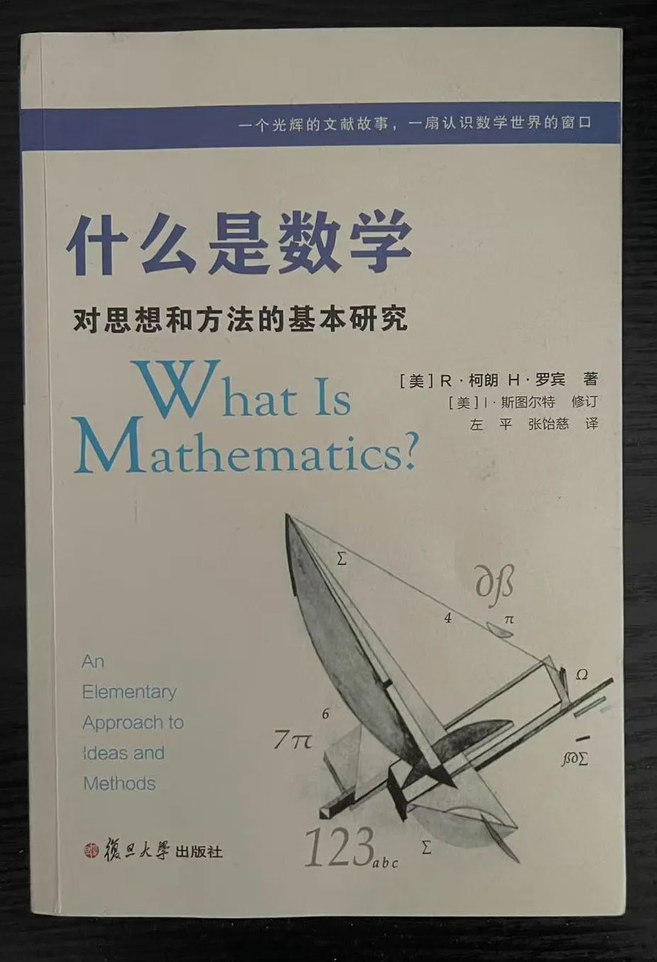 坏了，上次看书还是在去年的今天，怎么办？