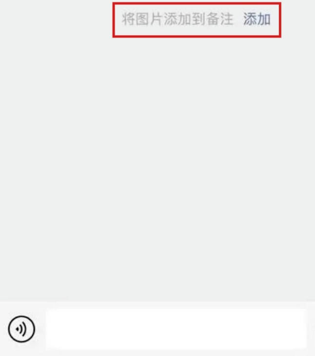 微信又有新功能！网友：太方便了