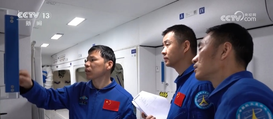神二十乘组“出征”在即 让太空中的那抹“中国红”红得更耀眼