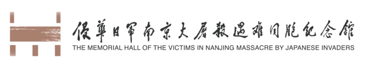 侵华日军南京大屠杀遇难同胞纪念馆“五一”假期延时开放