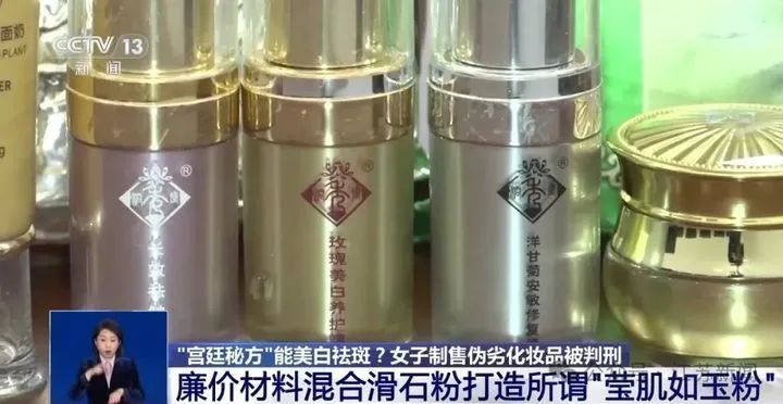 重金属含量超标!网红“宫廷秘方”面膜竟产自“蟑螂作坊” 重金属含量超标!网红“宫廷秘方”面膜竟产自“蟑螂作坊”