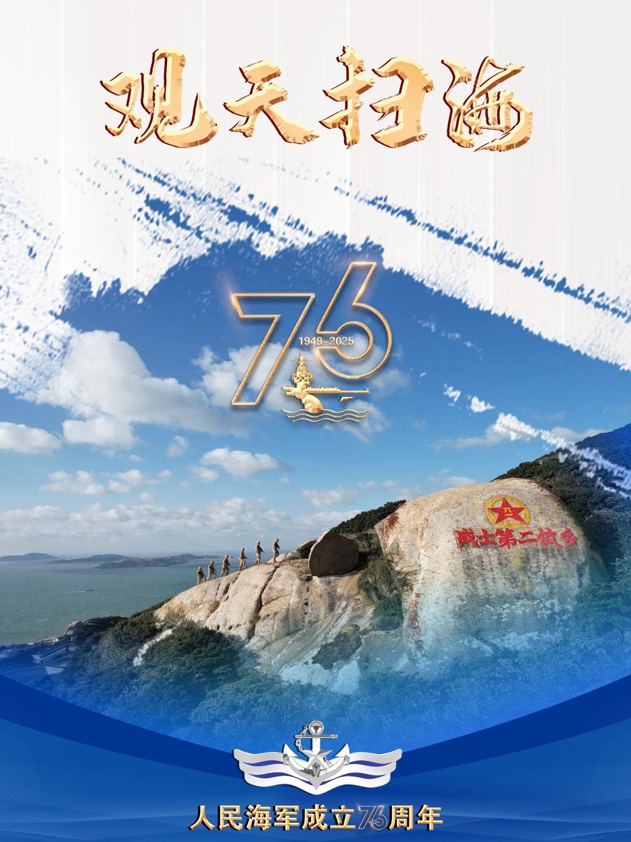祝你生日快乐！