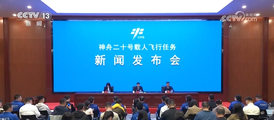 20次+9小时+超“3年15次” 太空漫步挑战极限 中国航天探索不止步