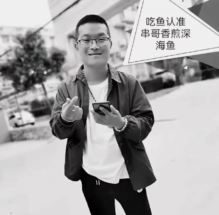 河南39岁网红“串哥”与前妻3天内相继离世，家属：为操办后事他几天没睡