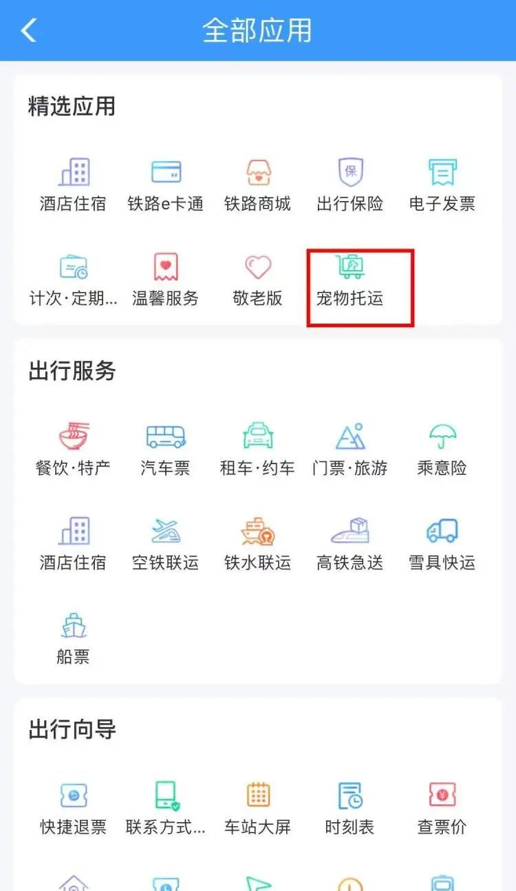 坐火车托运猫咪18小时后等来空箱！中铁快运回应