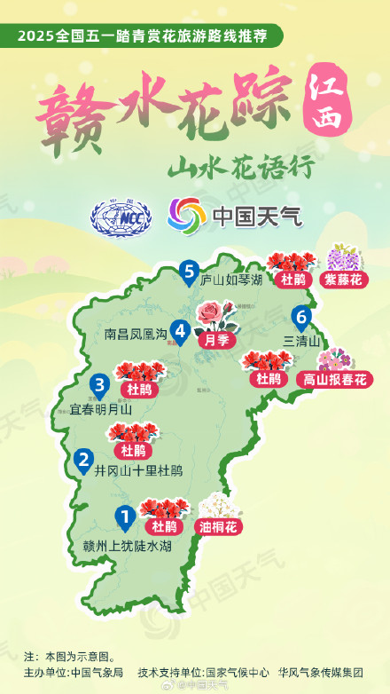 万里春色如许!12条五一踏青赏花路线 邂逅最美春日中国 万里春色如许!12条五一踏青赏花路线 邂逅最美春日中国