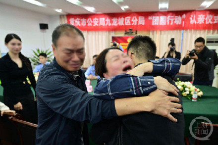 婚礼当天知道自己还有一个妈妈 警方助力让他30年后与亲生父母团聚 婚礼当天知道自己还有一个妈妈 警方助力让他30年后与亲生父母团聚