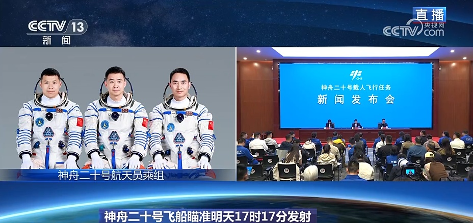 港澳航天员或于明年飞天、登月任务“进度条”更新……这场发布会干货满满